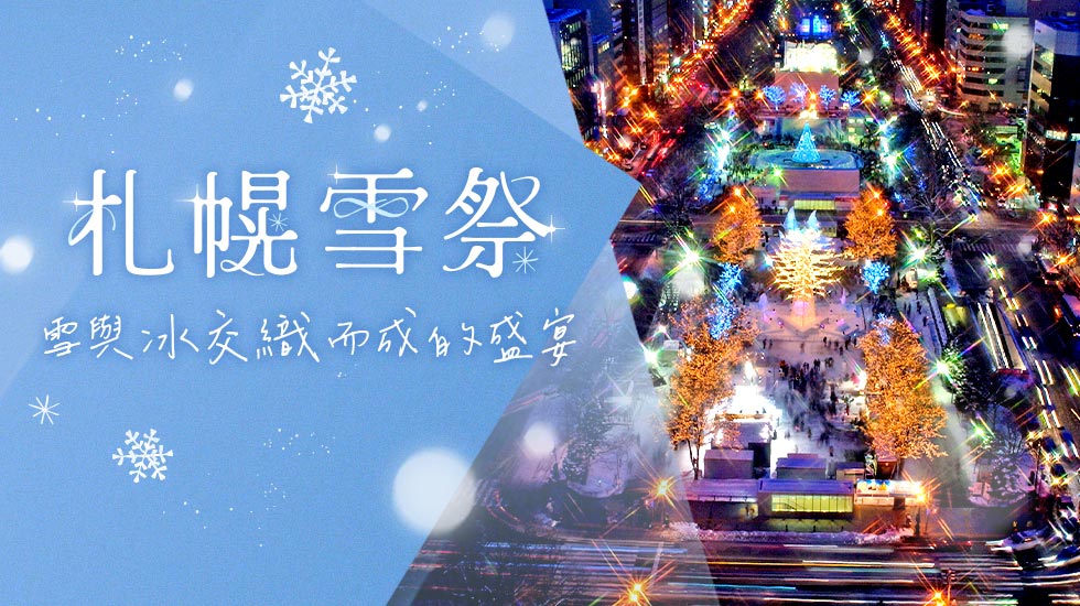 行程特色圖片
