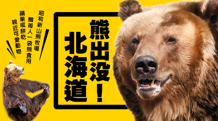 行程特色圖片