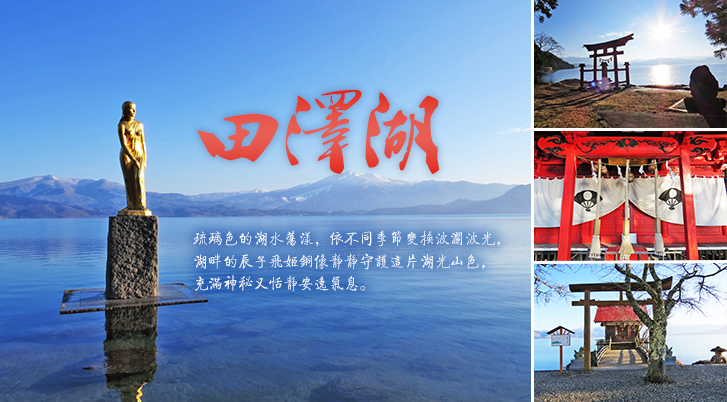 行程特色圖片