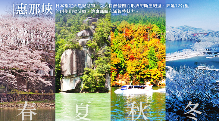 行程特色圖片
