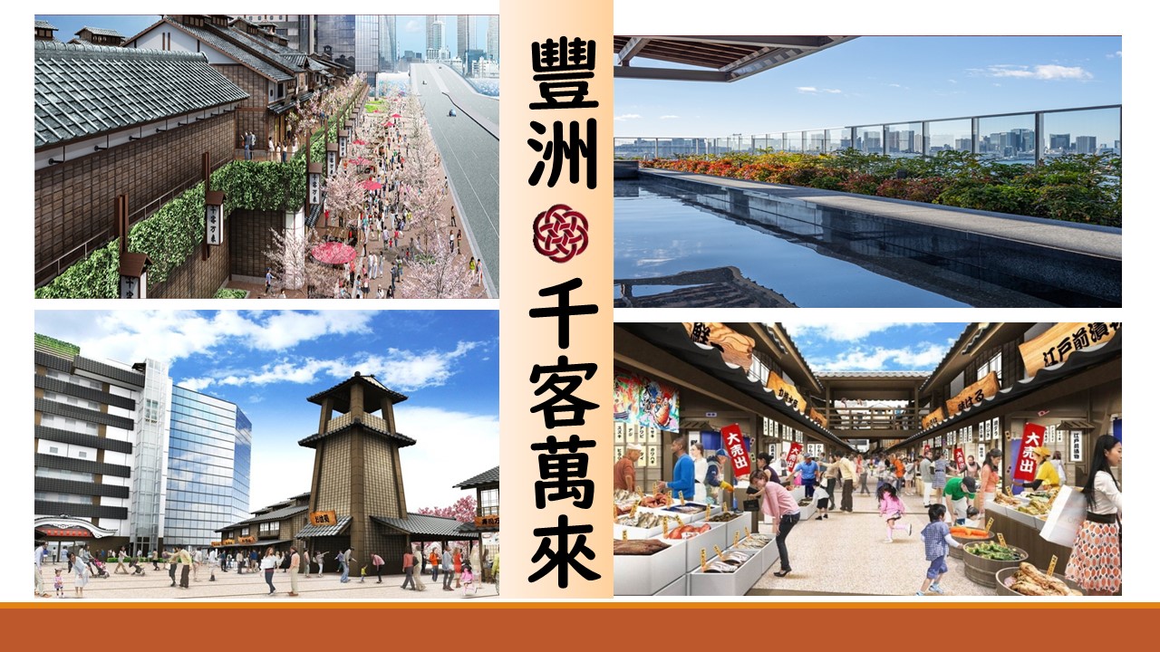 行程特色圖片