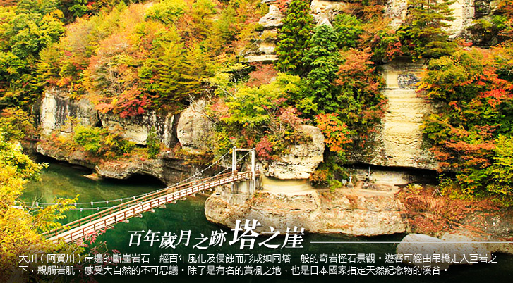行程特色圖片
