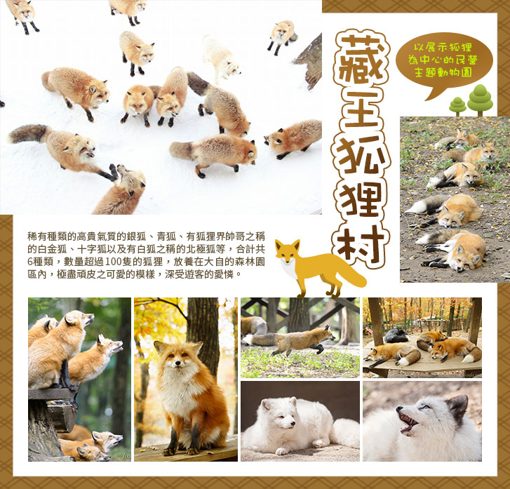 行程特色圖片