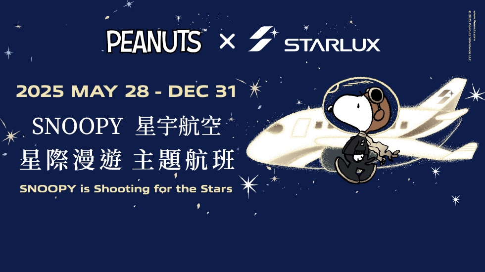 星宇