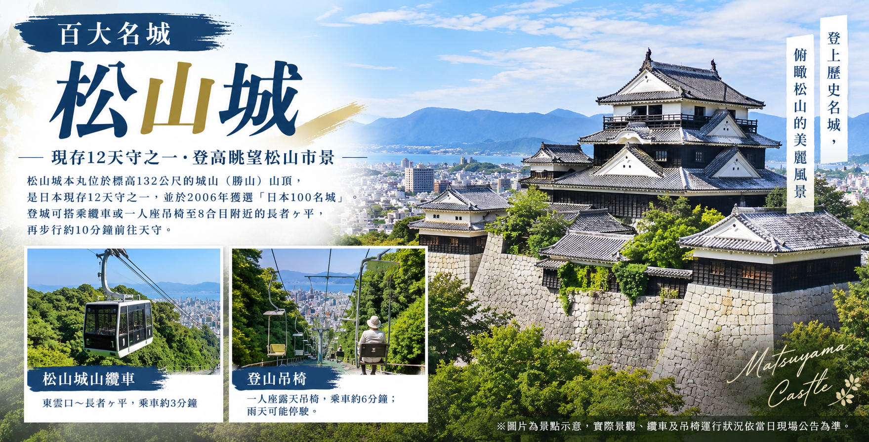 行程特色圖片
