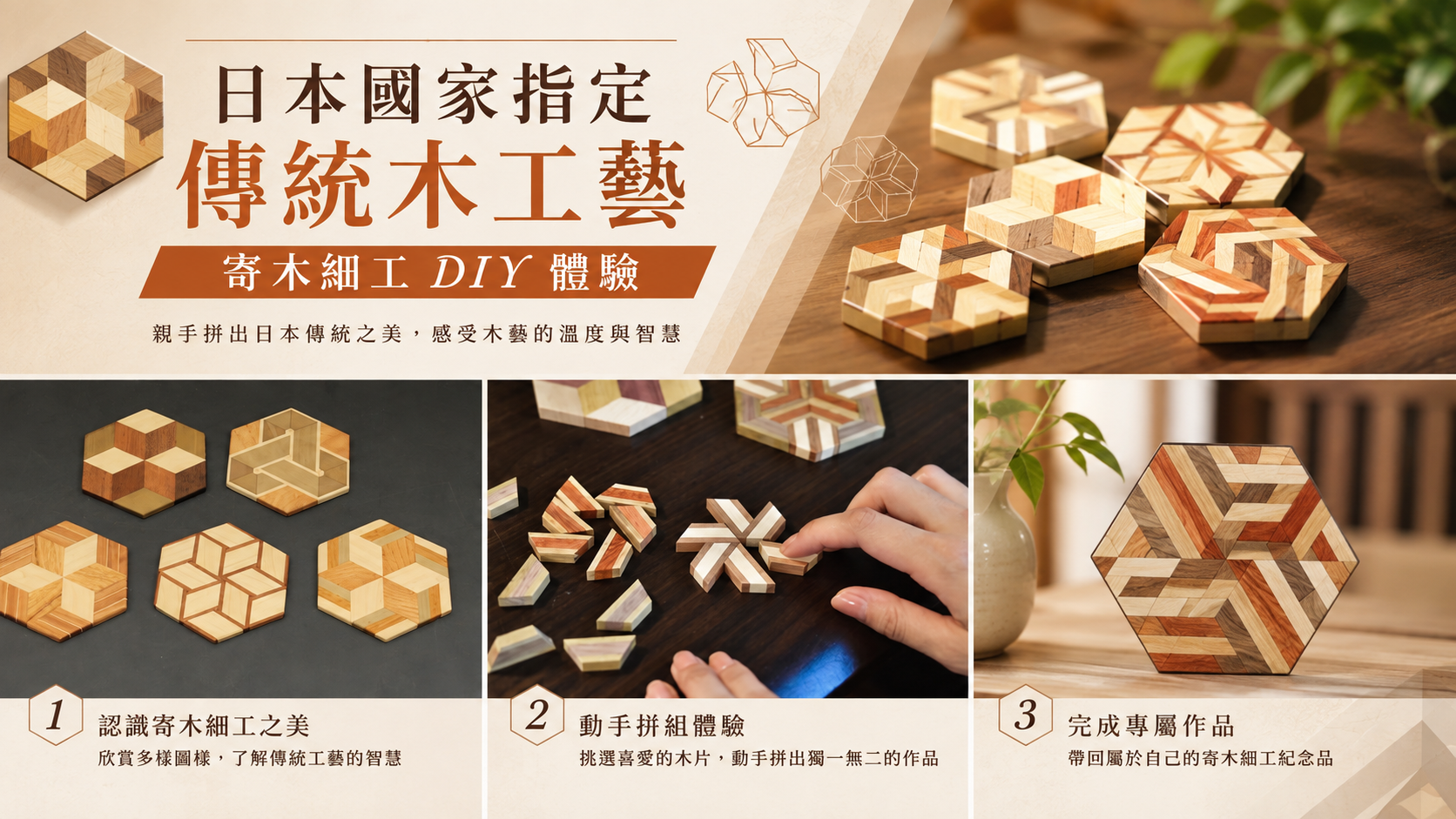 行程特色圖片