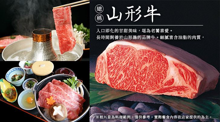 行程特色圖片